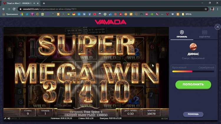 Аппарат Vegas Hot 81 играть платно на сайте Вавада