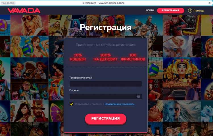 Наслаждайтесь игрой без заботы о выплате выигрыша