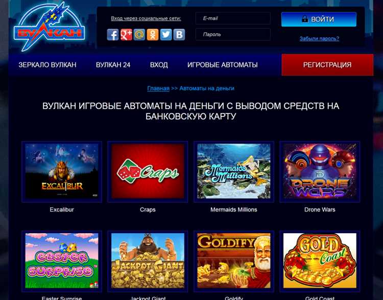 Игровые автоматы +с выводом денег