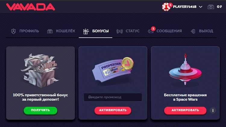 Откройте для себя бездепозитный бонус FairSpin