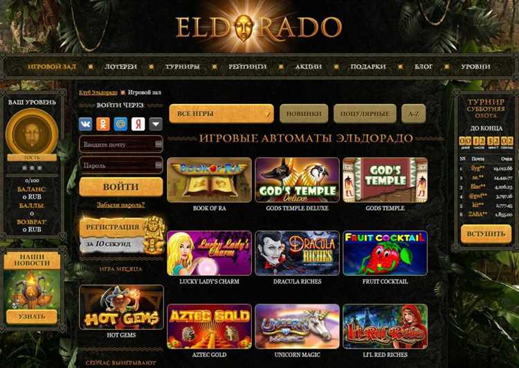 Starda casino официальный