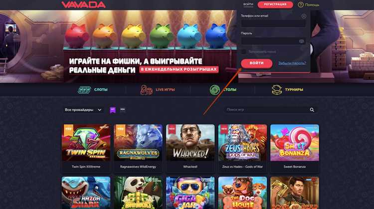 Vavada casino официальный сайт vavada qju6 xyz