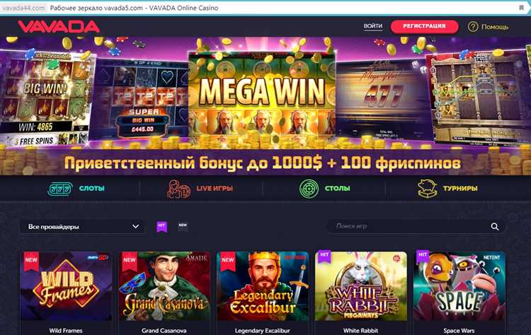 Vavada casino официальный сайт vavada qm0 xyz