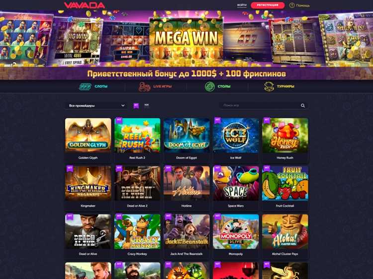 Vavada casino рабочее +на сегодня актуальное