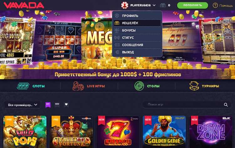 Vavada casino рабочее зеркало vavadacvk1