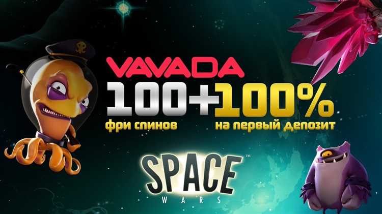 Вавада vavada casino