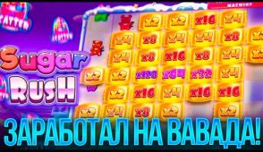 Играйте в игровой автомат Steam Tower на сайте Vavada и выигрывайте большие призы!