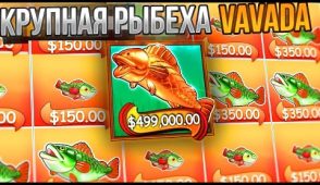 Играйте в игровой автомат Ring of Fire XL на сайте Vavada