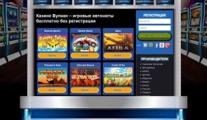 Игровые автоматы демо без регистрации: играйте бесплатно на нашем сайте