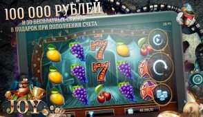 Игровой автомат Fruitshop Christmas Edition – играй на сайте Vavada