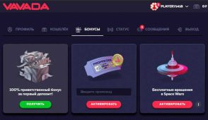 Откройте для себя бездепозитный бонус FairSpin – получите возможность выиграть без вложений!