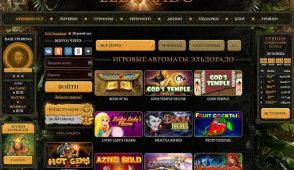 Starda casino официальный сайт – регистрация, бонусы и игры online