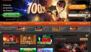 Vavada Casino: официальный сайт vavada qv0 xyz – обзор, бонусы, игры и отзывы 2021