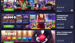 Vavada Casino: официальный вход и регистрация на сайте