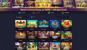 Рабочее зеркало Vavada Casino на сегодня – актуальная информация