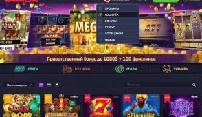 Vavada casino Рабочее Зеркало vavadacvk1 – получай выигрыши без блокировок