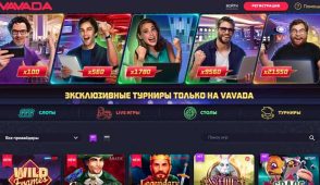 Официальный сайт казино Вавада в Москве – vavada casino officialnoe632